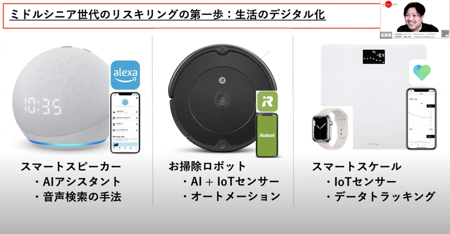 スクリーンショット 2022-05-10 17.21.49