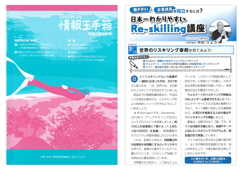 スクリーンショット 2022-06-20 14.25.15