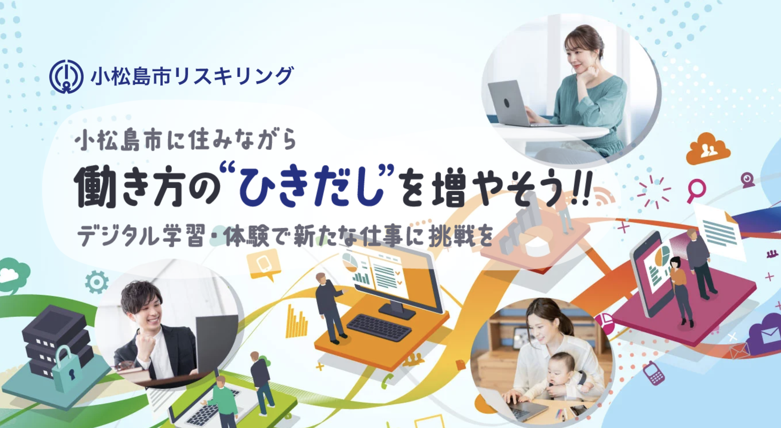 スクリーンショット 2023-07-26 9.36.57