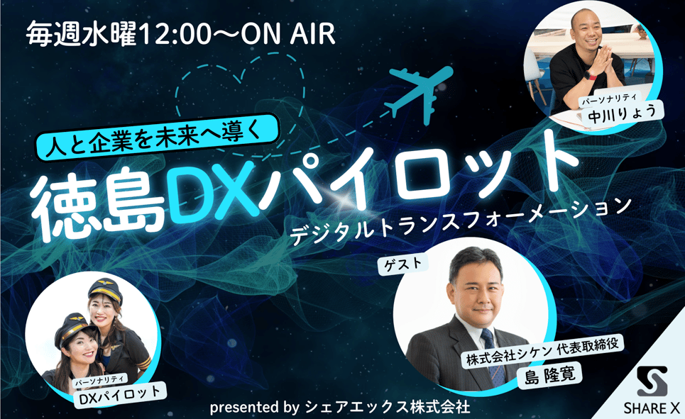 スクリーンショット 2025-04-22 14.26.06