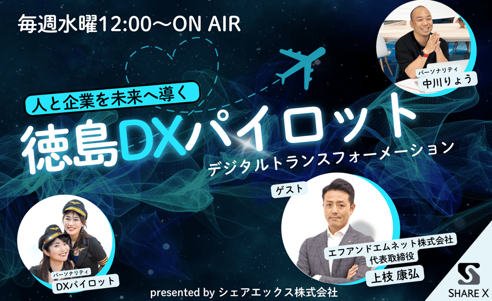 スクリーンショット 2025-04-22 15.03.00
