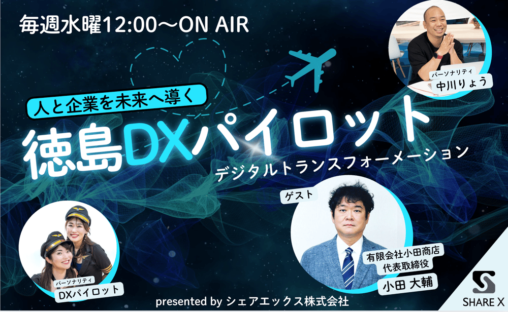 スクリーンショット 2025-06-10 16.11.38