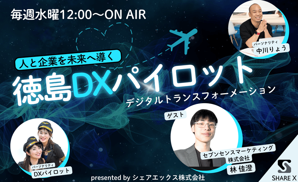 スクリーンショット 2025-06-17 17.00.50
