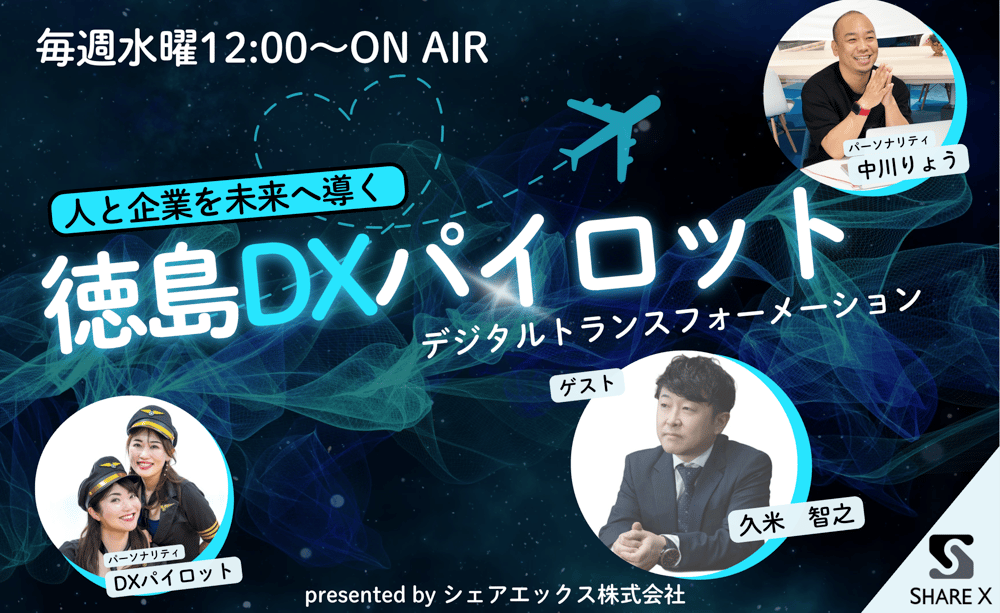 スクリーンショット 2025-09-12 13.40.41 1