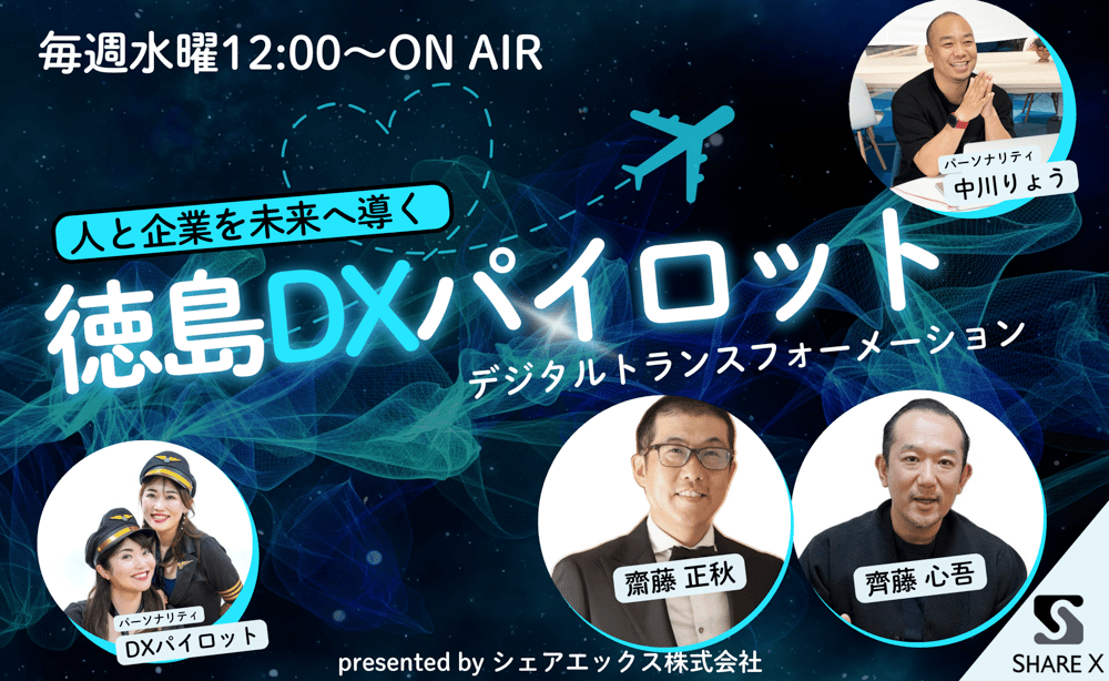 スクリーンショット 2025-09-16 16.12.16