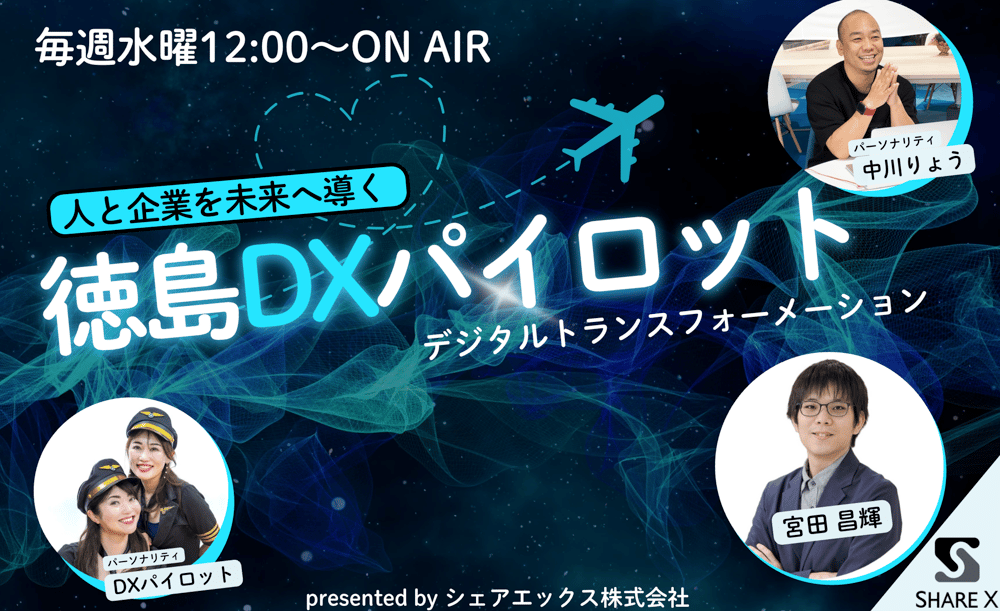 スクリーンショット 2025-09-18 15.18.49