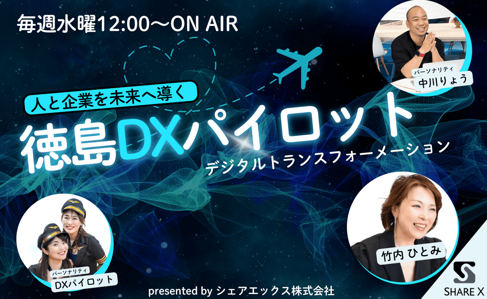 スクリーンショット 2025-09-18 15.29.53
