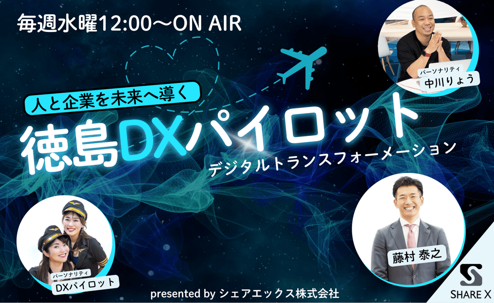 スクリーンショット 2025-09-18 16.05.51