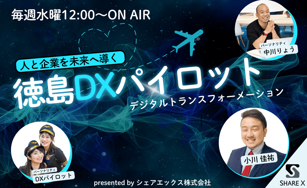 スクリーンショット 2025-09-19 16.30.50