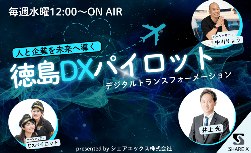 スクリーンショット 2025-09-24 16.24.34