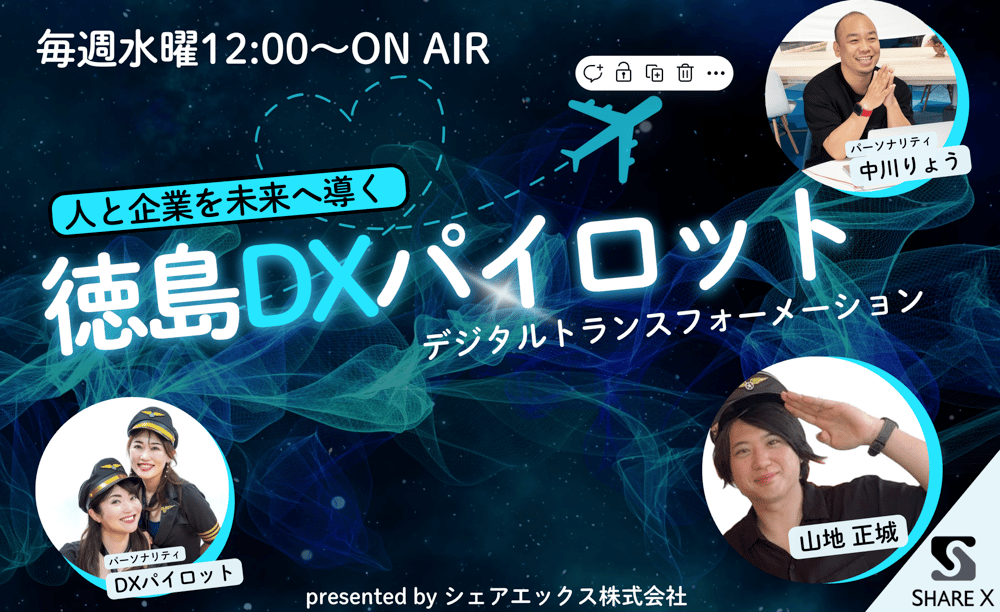 スクリーンショット 2025-10-17 14.53.09