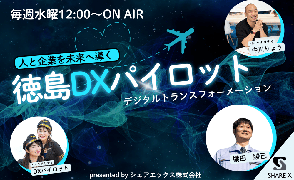 スクリーンショット 2025-10-17 14.56.49