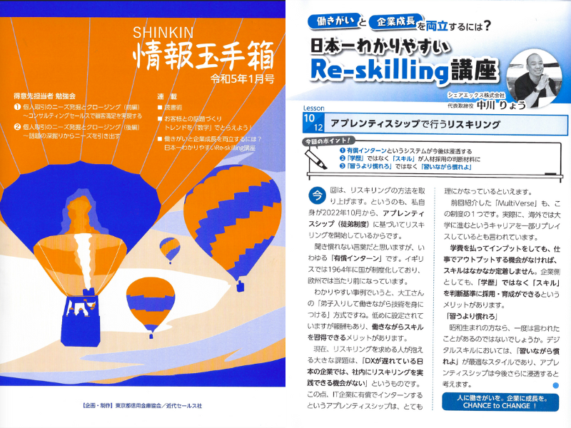 名称未設定のデザイン-1