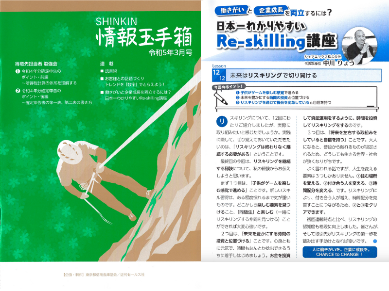 名称未設定のデザイン-2