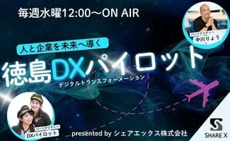 リスキリングカンファレンス