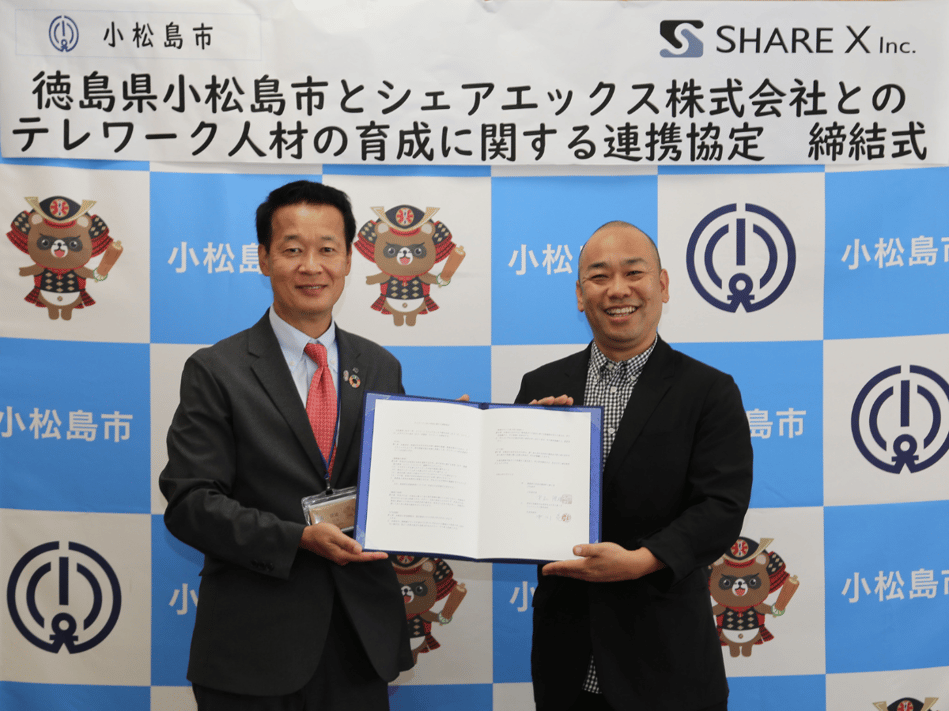HPshareX_kyotei