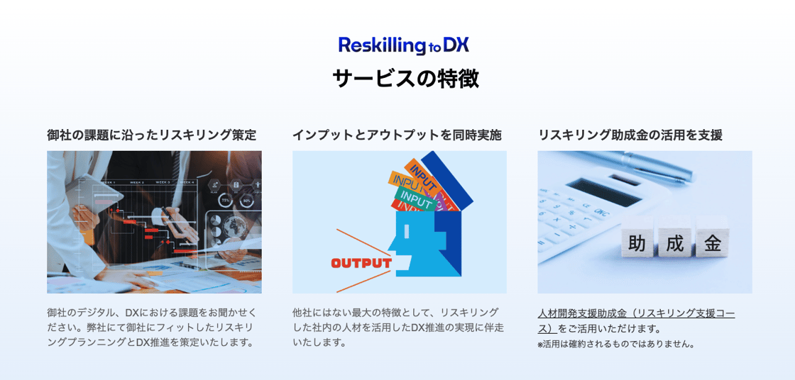 RtoD_service