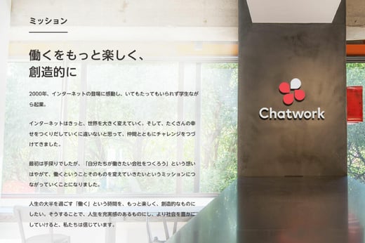 cw_mission
