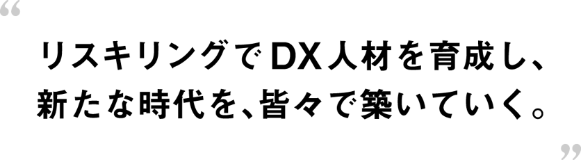 title_messe