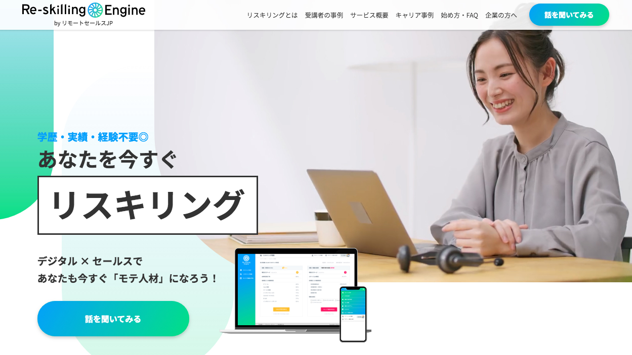 スクリーンショット-2022-06-06-14.14.33