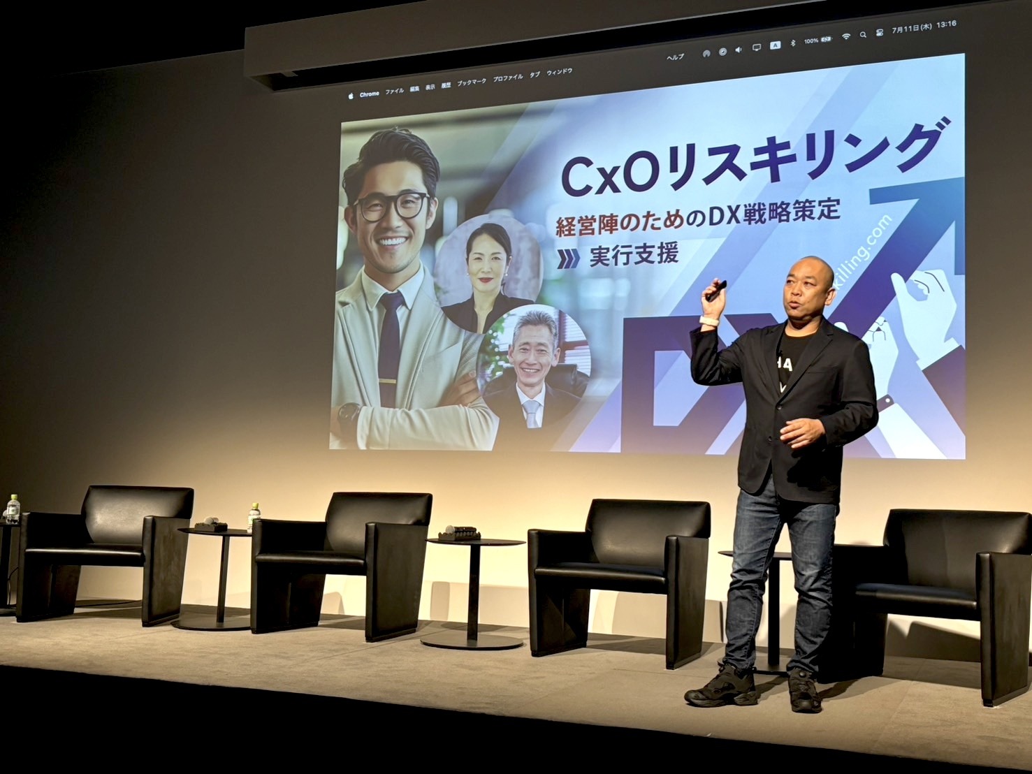 nakagawa nakagawa