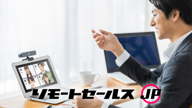 remotesales-1 remotesales-1