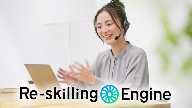reskillingengine reskillingengine