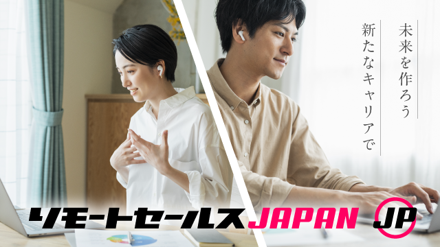 rimo_japan-1
